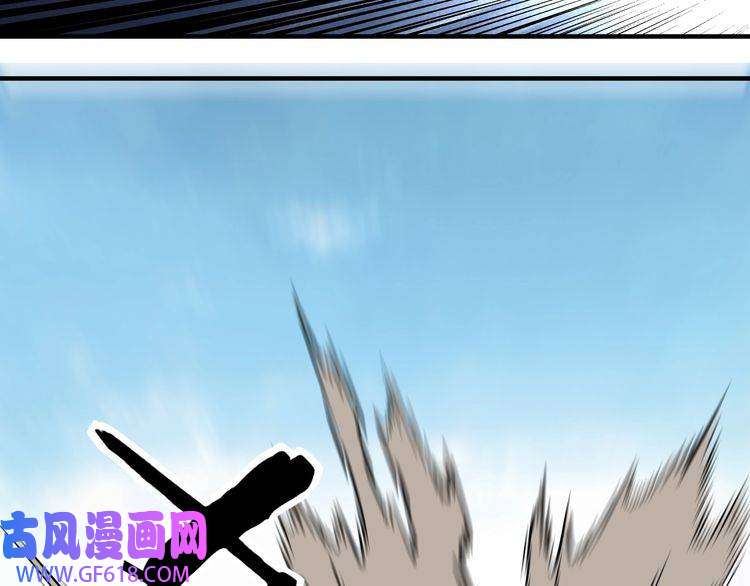 最强反派系统第249话 强者来袭