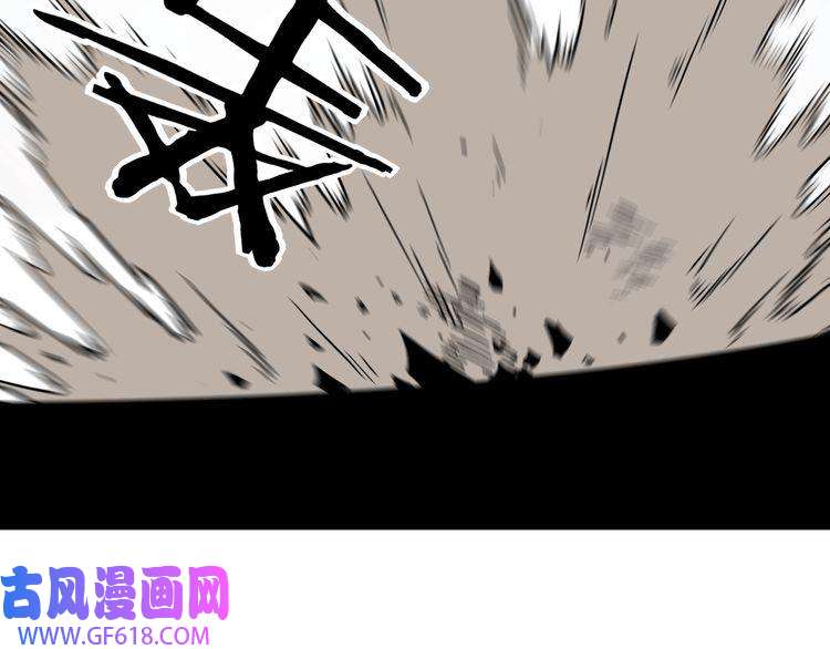 最强反派系统第249话 强者来袭