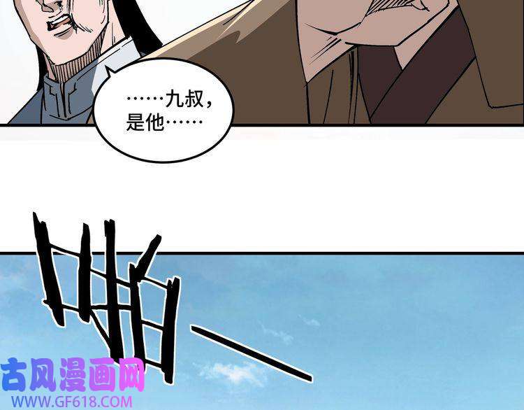 最强反派系统第249话 强者来袭