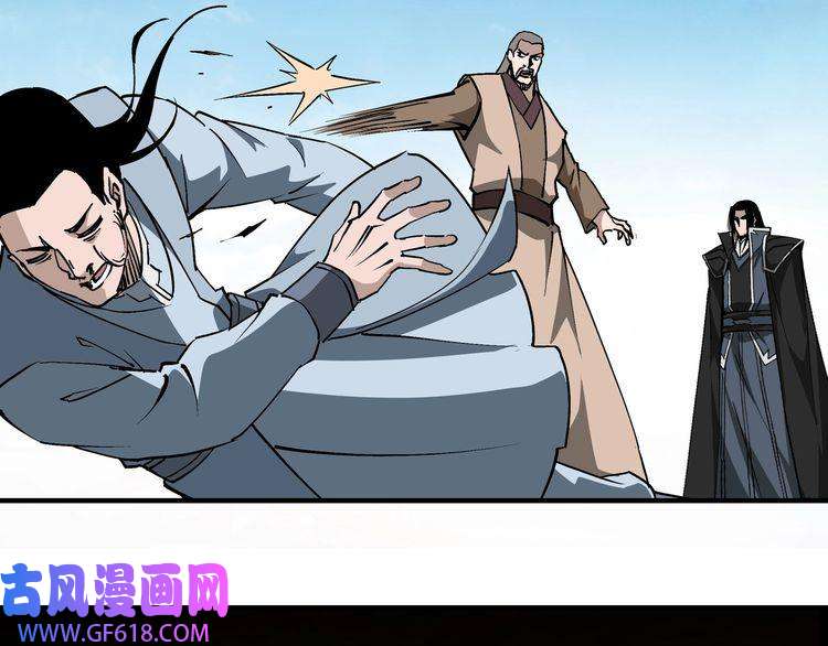 最强反派系统第249话 强者来袭