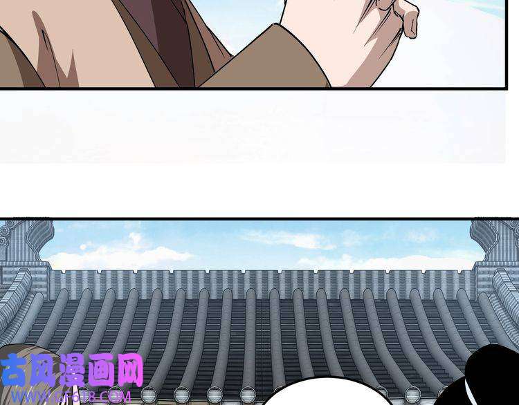 最强反派系统第249话 强者来袭