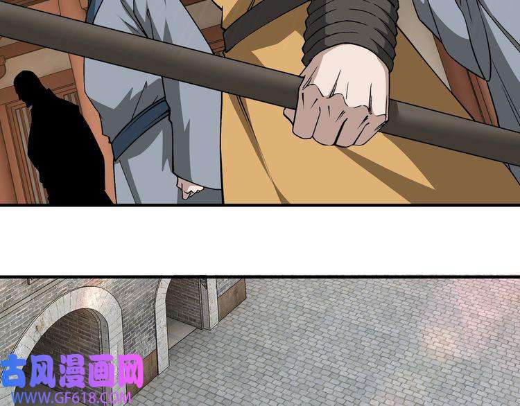 最强反派系统第249话 强者来袭