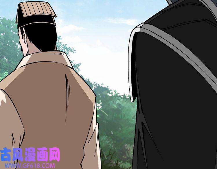 最强反派系统第250话 地府来人