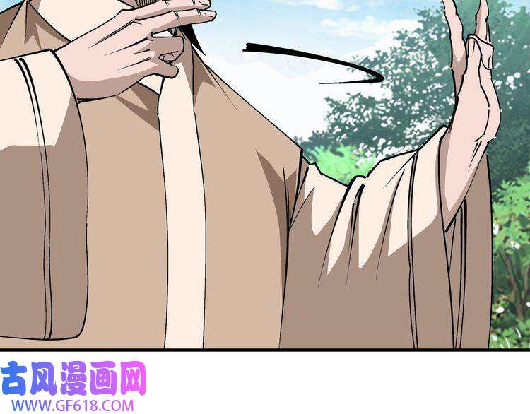 最强反派系统第250话 地府来人