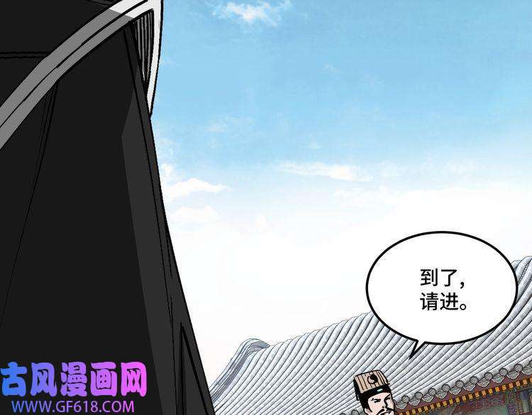 最强反派系统第250话 地府来人