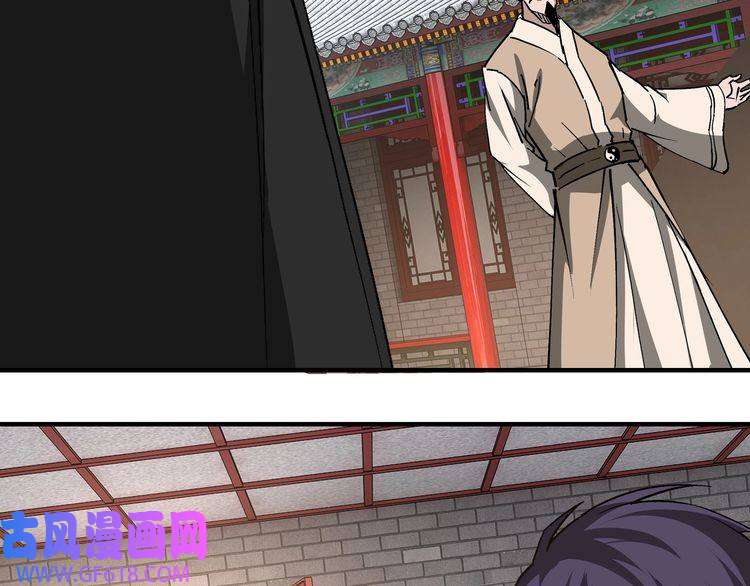 最强反派系统第250话 地府来人