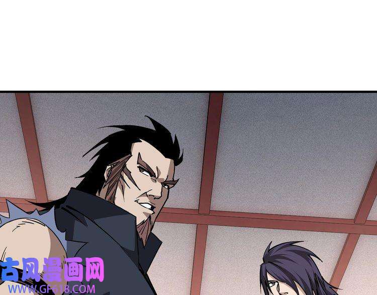 最强反派系统第250话 地府来人