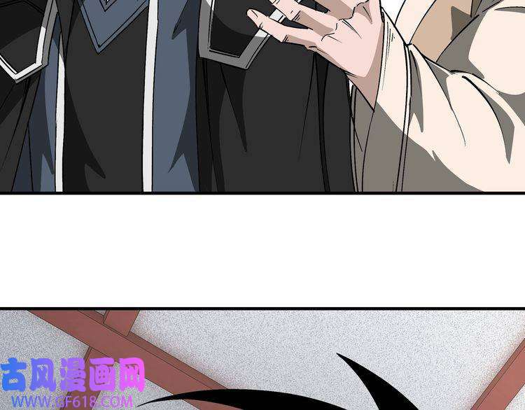最强反派系统第250话 地府来人