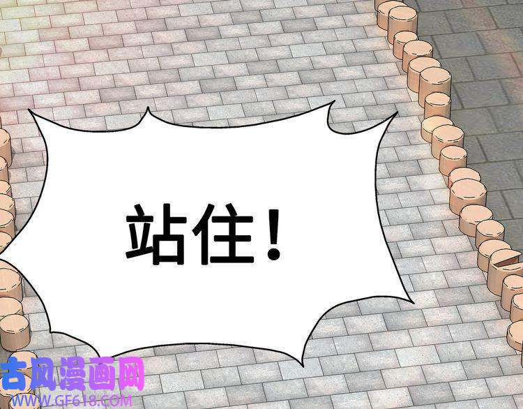 最强反派系统第250话 地府来人