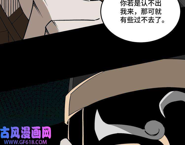 最强反派系统第250话 地府来人