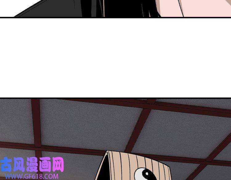 最强反派系统第250话 地府来人