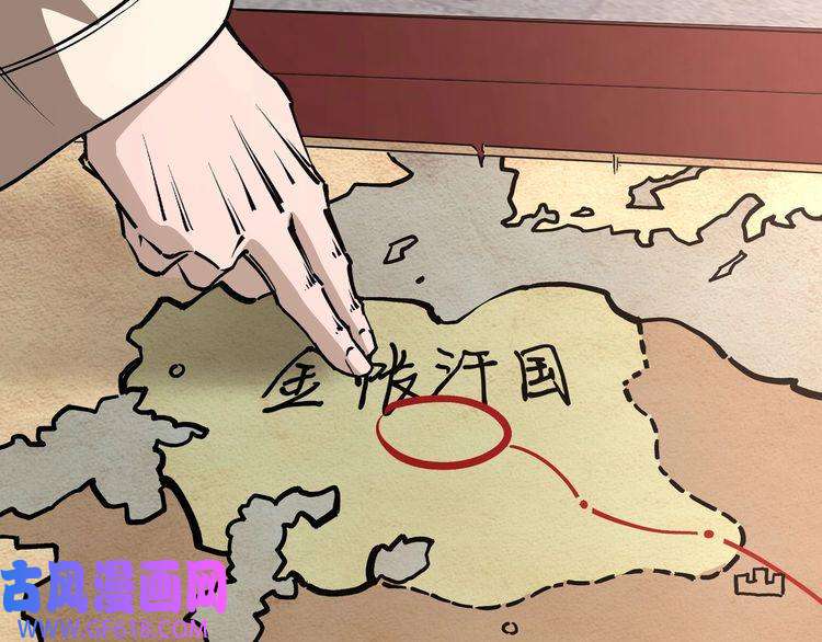 最强反派系统第250话 地府来人