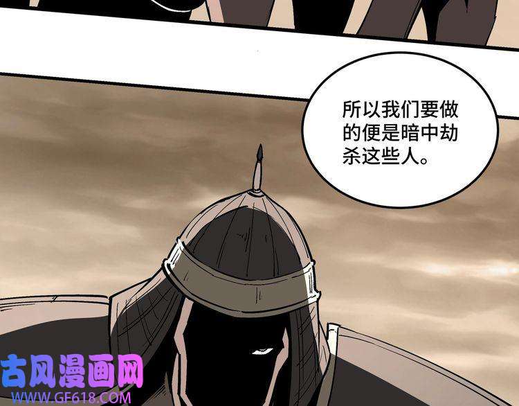 最强反派系统第250话 地府来人