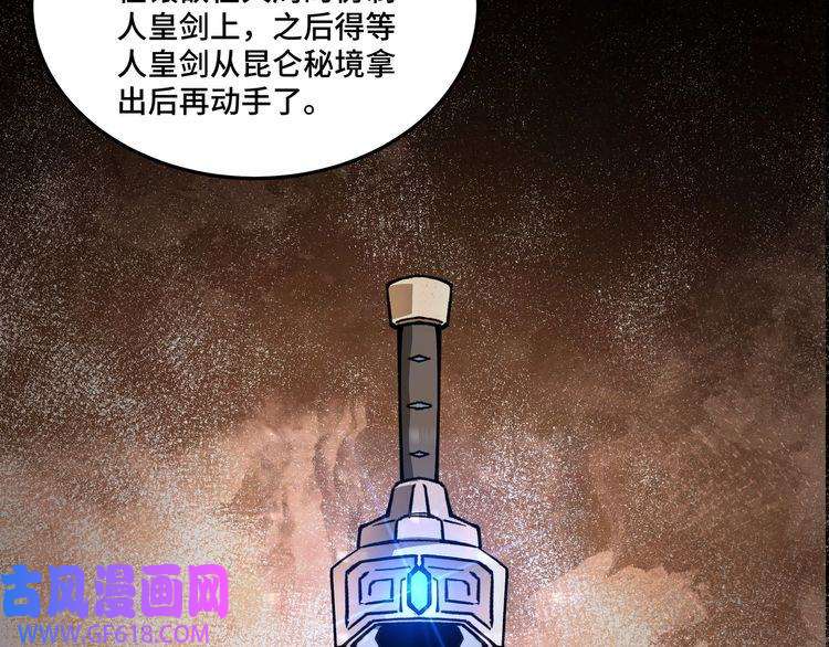 最强反派系统第250话 地府来人