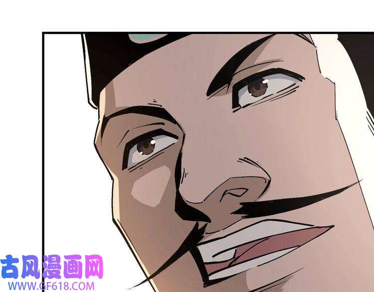 最强反派系统第250话 地府来人