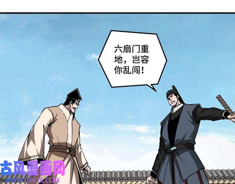 最强反派系统第250话 地府来人