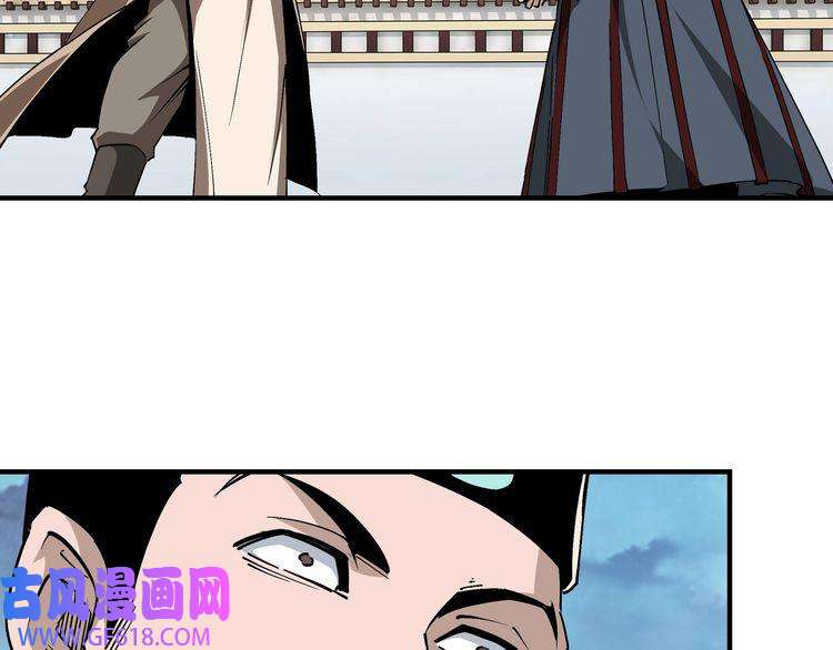 最强反派系统第250话 地府来人