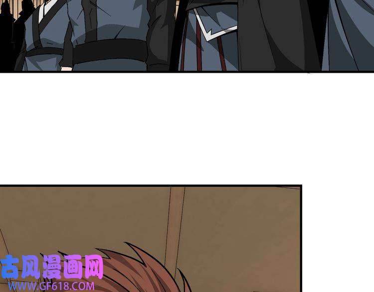 最强反派系统第250话 地府来人