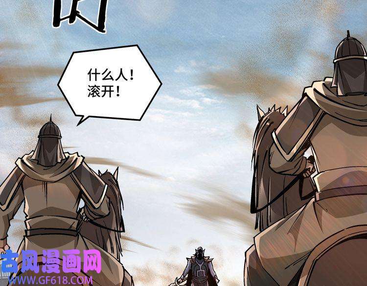 最强反派系统第251话 半路劫杀