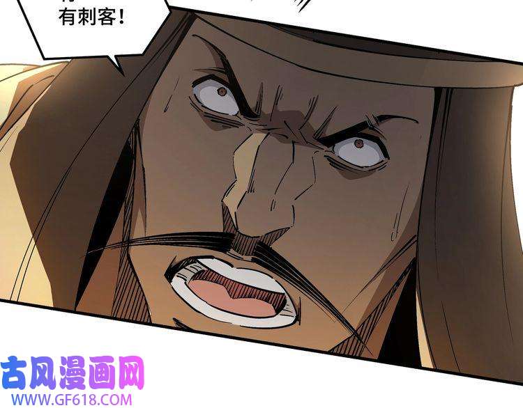 最强反派系统第251话 半路劫杀