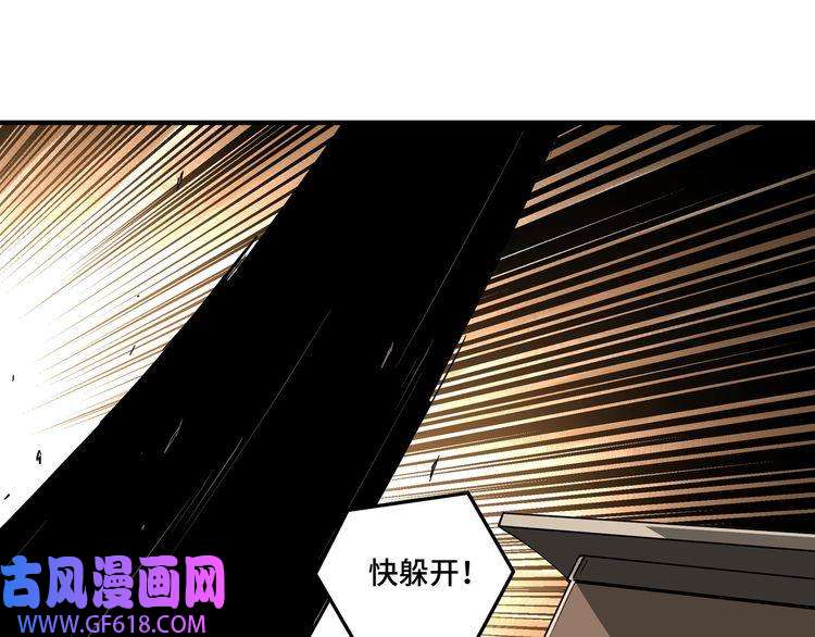 最强反派系统第251话 半路劫杀