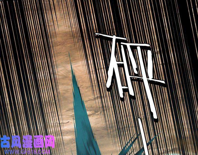 最强反派系统第251话 半路劫杀