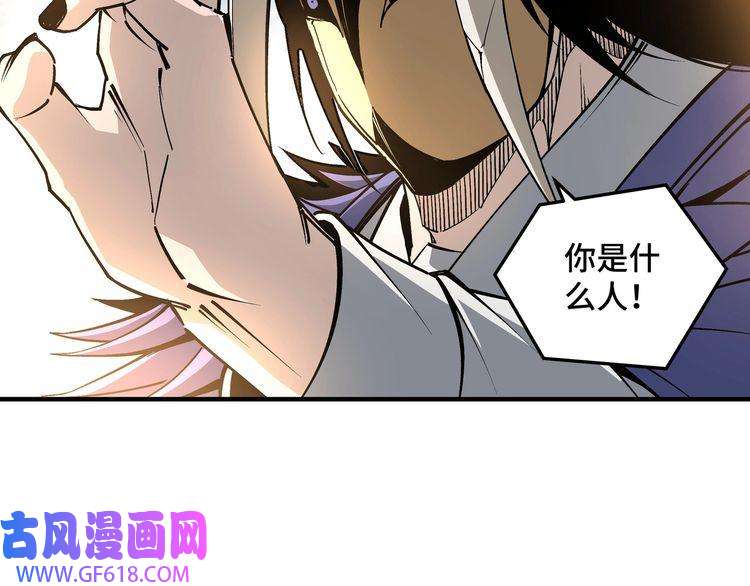 最强反派系统第251话 半路劫杀