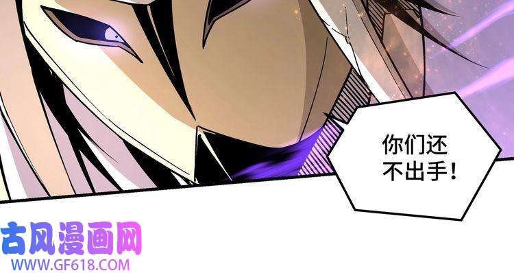 最强反派系统第251话 半路劫杀