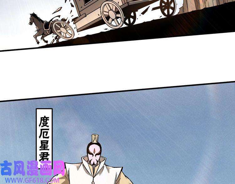 最强反派系统第251话 半路劫杀