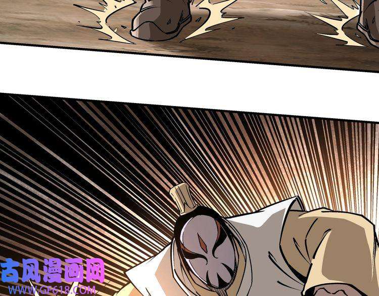 最强反派系统第251话 半路劫杀