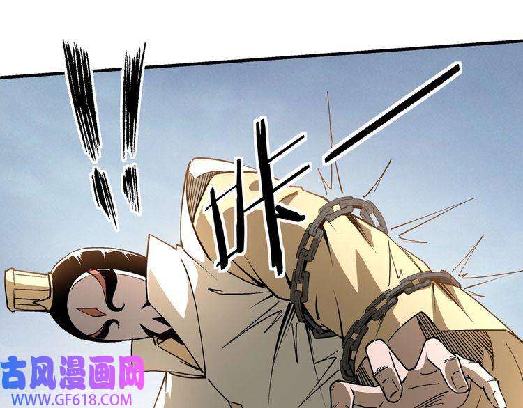 最强反派系统第251话 半路劫杀