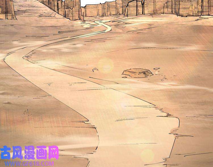 最强反派系统第251话 半路劫杀