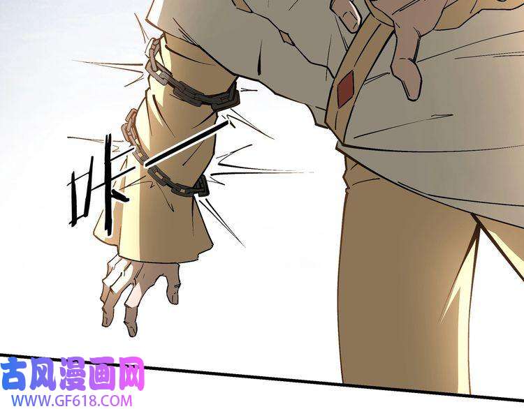最强反派系统第251话 半路劫杀