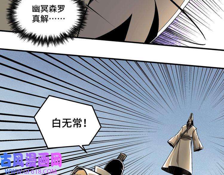 最强反派系统第251话 半路劫杀