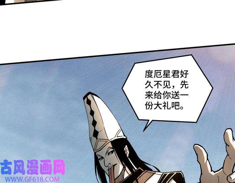 最强反派系统第251话 半路劫杀