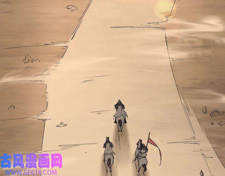 最强反派系统第251话 半路劫杀