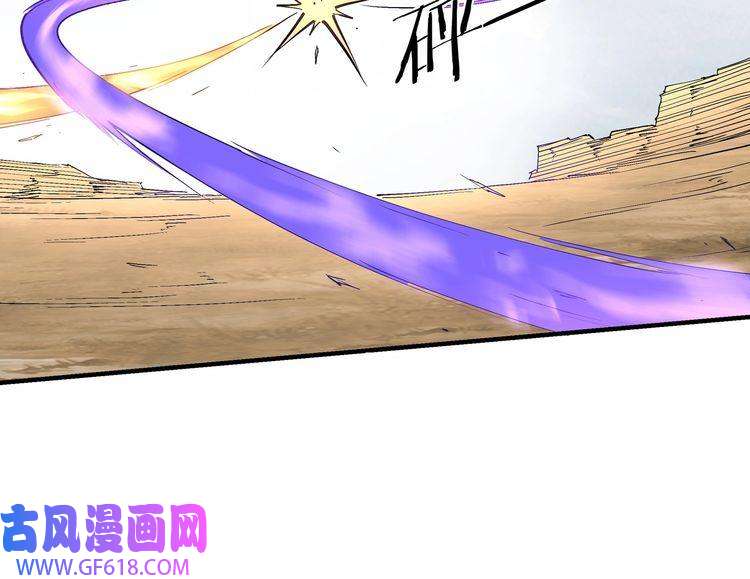 最强反派系统第251话 半路劫杀
