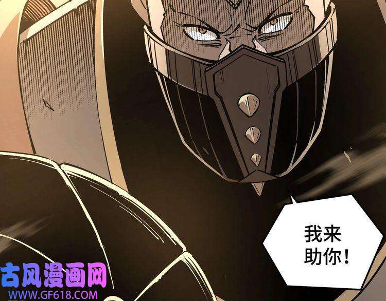 最强反派系统第251话 半路劫杀