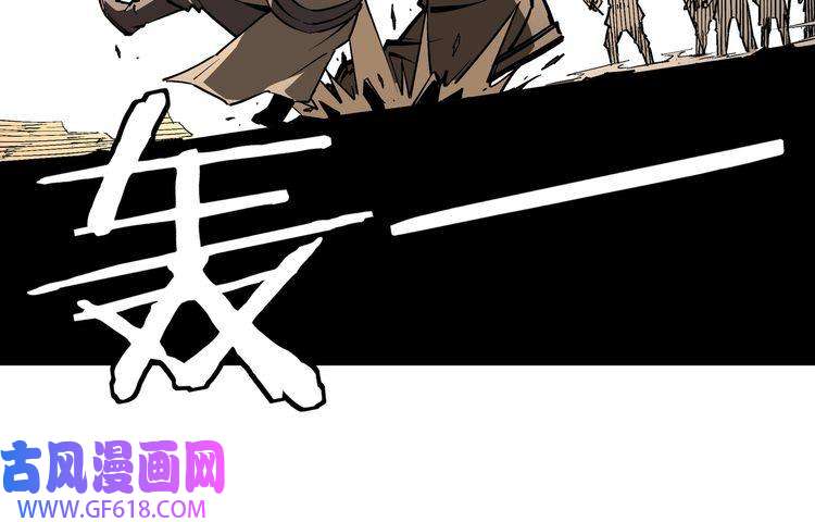 最强反派系统第251话 半路劫杀