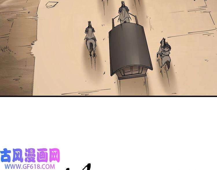 最强反派系统第251话 半路劫杀