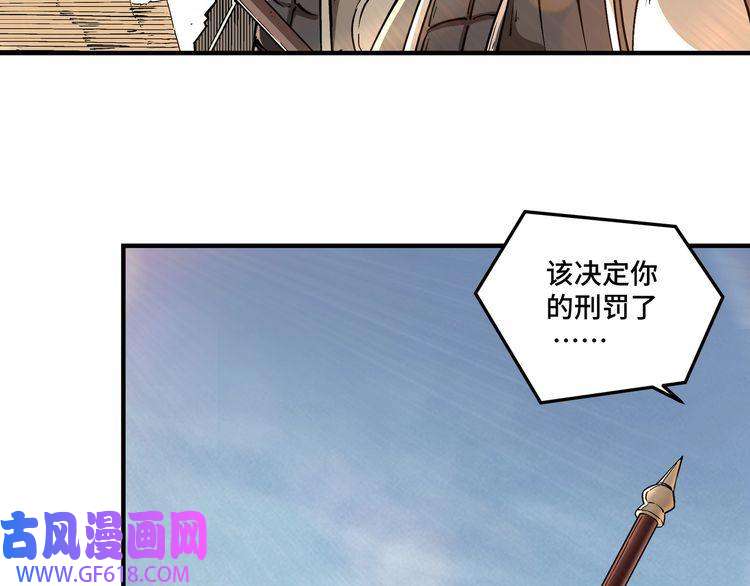 最强反派系统第251话 半路劫杀