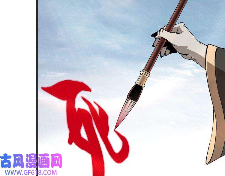 最强反派系统第251话 半路劫杀