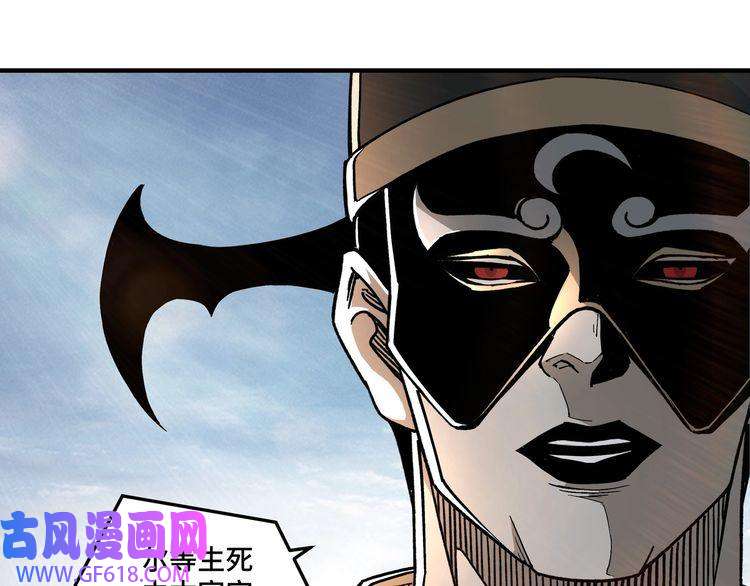 最强反派系统第251话 半路劫杀