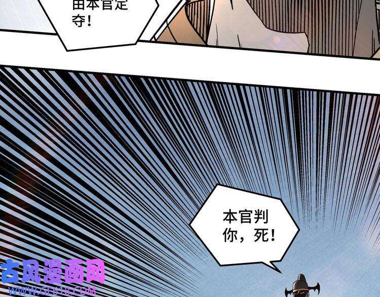 最强反派系统第251话 半路劫杀