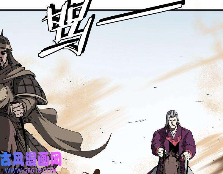 最强反派系统第251话 半路劫杀