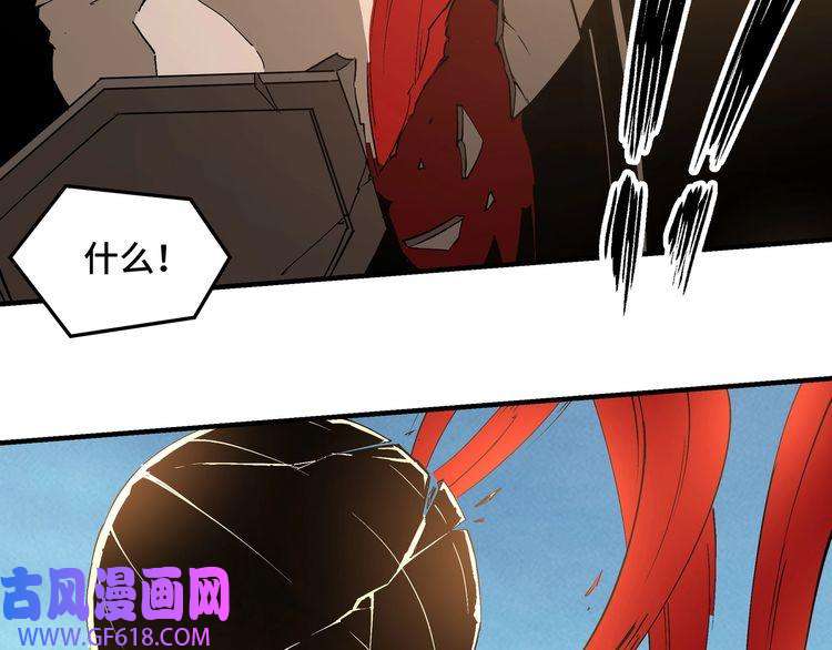 最强反派系统第252话 围攻