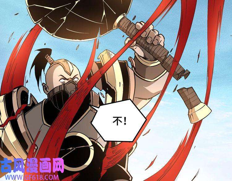 最强反派系统第252话 围攻