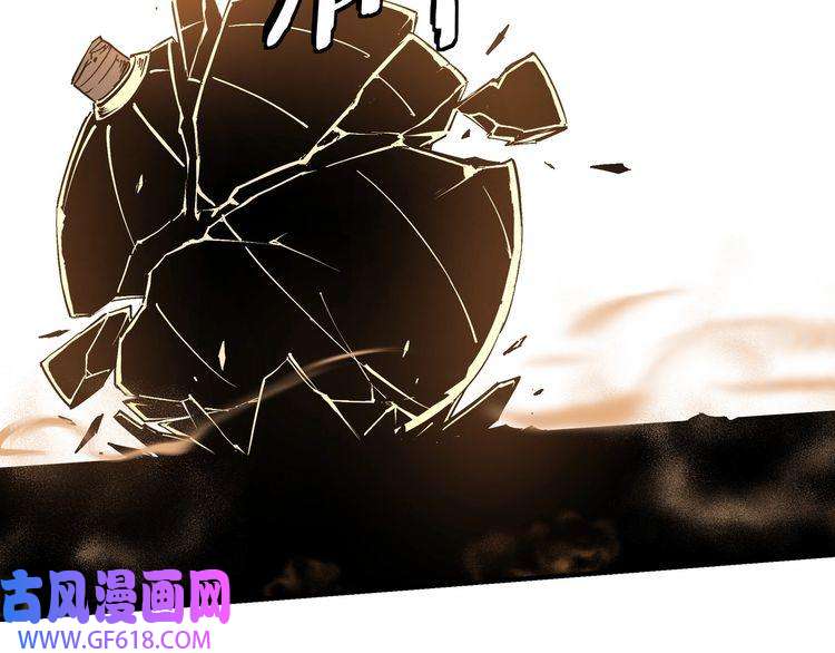 最强反派系统第252话 围攻
