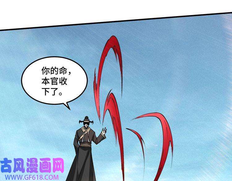 最强反派系统第252话 围攻