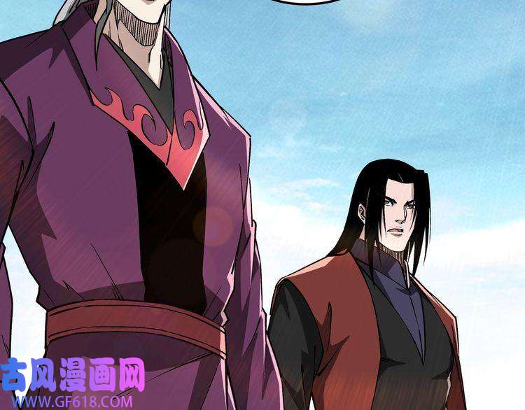 最强反派系统第252话 围攻